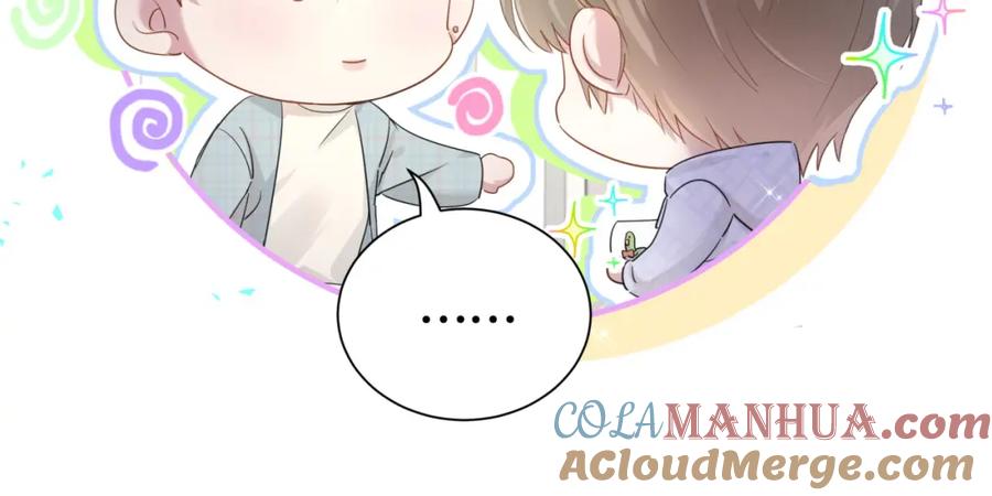 结婚这件小事 - 第7话 为什么会变成这样？ - 第34张图