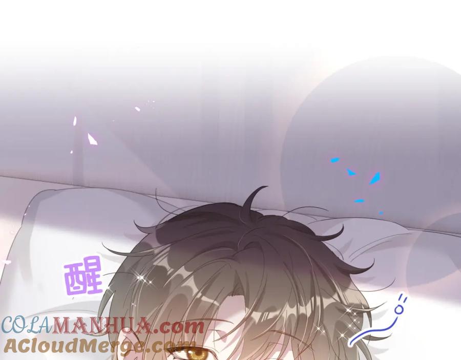 结婚这件小事 - 第7话 为什么会变成这样？ - 第76张图