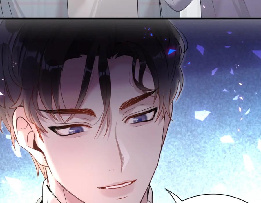 结婚这件小事 - 第7话 为什么会变成这样？ - 第38张图