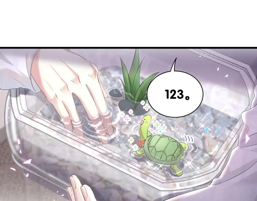 结婚这件小事 - 第7话 为什么会变成这样？ - 第35张图