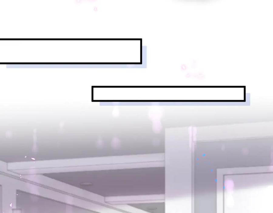 结婚这件小事 - 第8话 昨晚你人在哪里？ - 第77张图