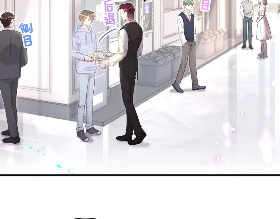 结婚这件小事 - 第8话 昨晚你人在哪里？ - 第68张图