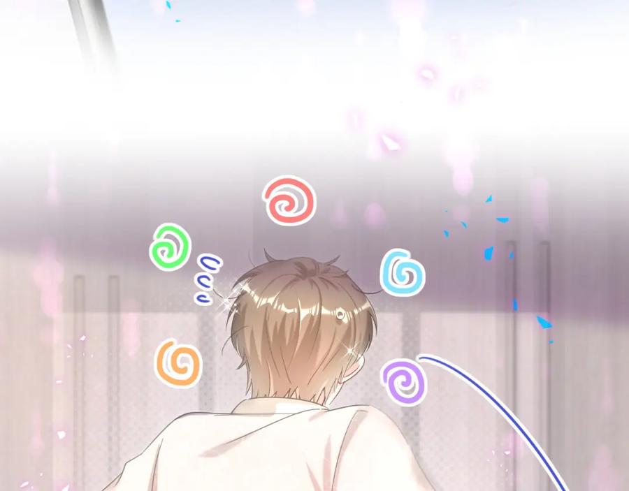 结婚这件小事 - 第8话 昨晚你人在哪里？ - 第12张图