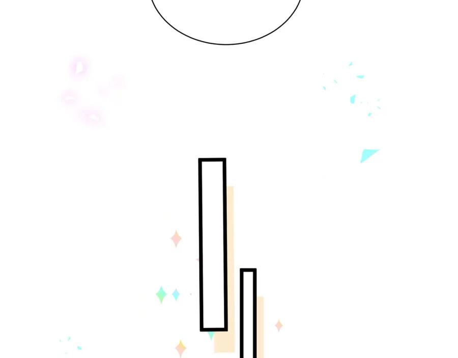 结婚这件小事 - 第8话 昨晚你人在哪里？ - 第38张图