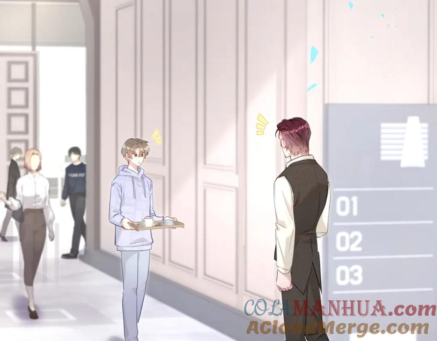 结婚这件小事 - 第8话 昨晚你人在哪里？ - 第40张图