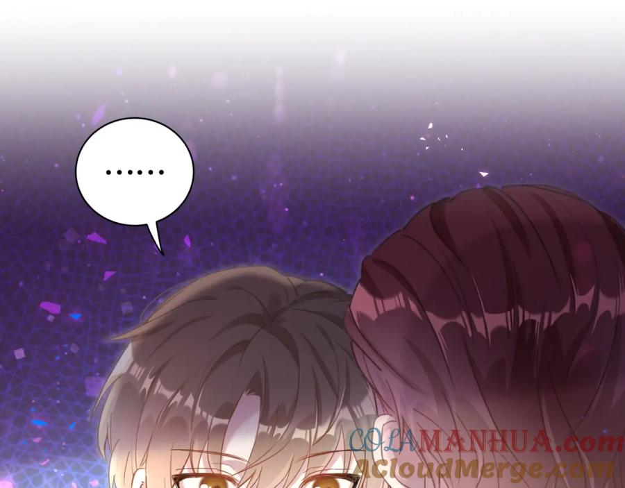 结婚这件小事 - 第8话 昨晚你人在哪里？ - 第55张图