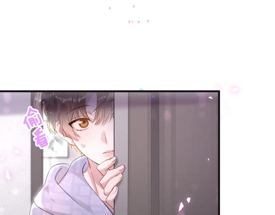 结婚这件小事 - 第8话 昨晚你人在哪里？ - 第15张图