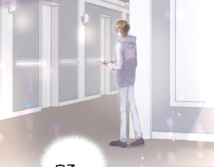 结婚这件小事 - 第8话 昨晚你人在哪里？ - 第78张图