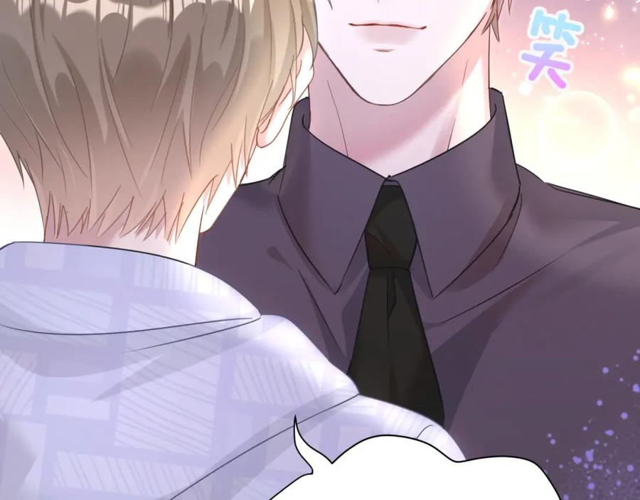 结婚这件小事 - 第8话 昨晚你人在哪里？ - 第36张图