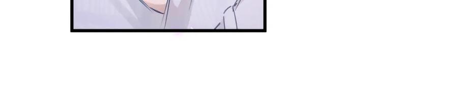 结婚这件小事 - 第8话 昨晚你人在哪里？ - 第54张图