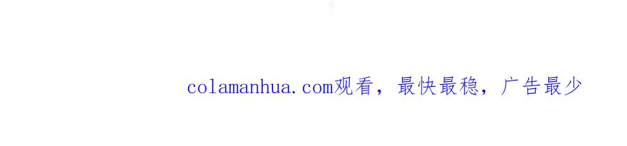 结婚这件小事 - 第8话 昨晚你人在哪里？ - 第99张图