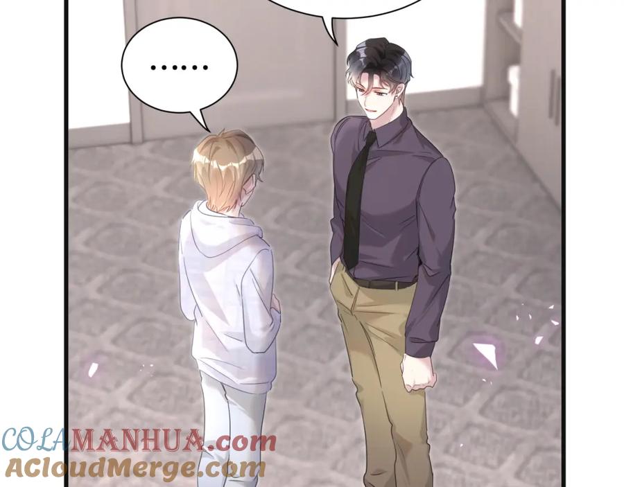 结婚这件小事 - 第8话 昨晚你人在哪里？ - 第31张图