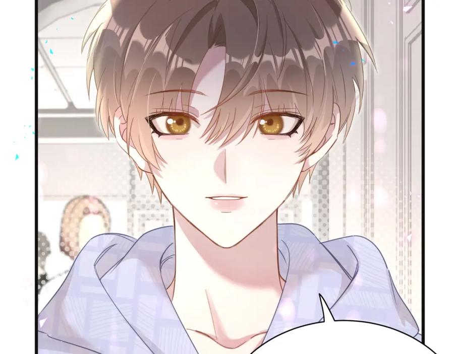 结婚这件小事 - 第8话 昨晚你人在哪里？ - 第59张图