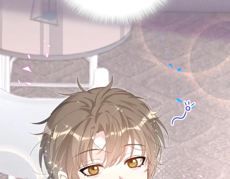 结婚这件小事 - 第8话 昨晚你人在哪里？ - 第6张图