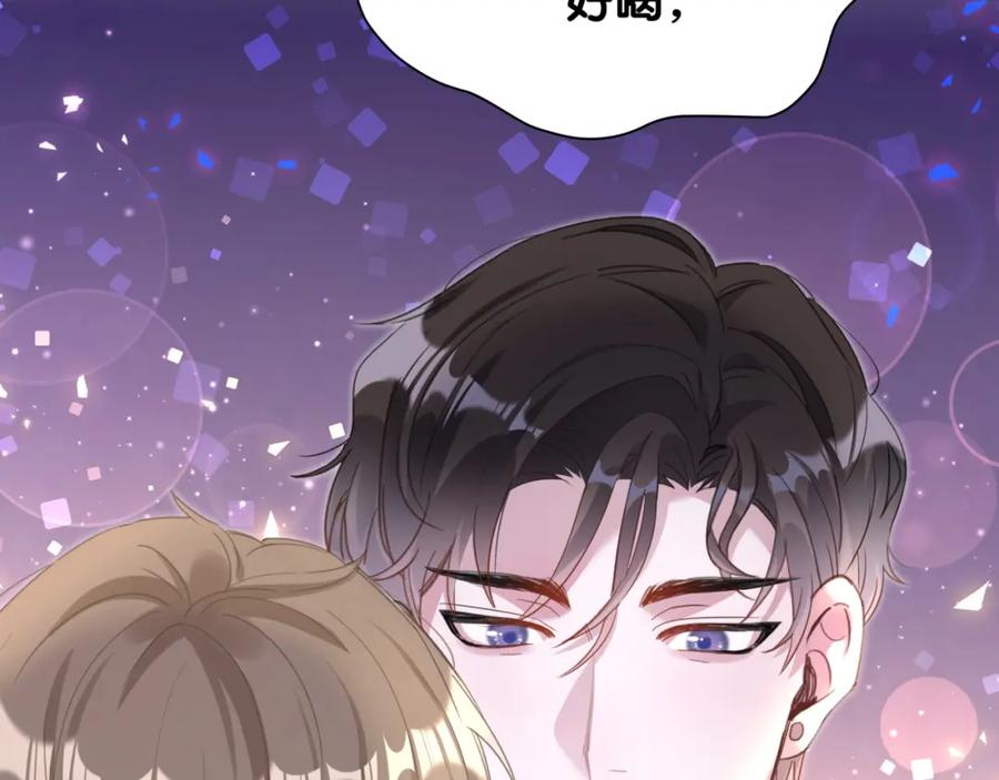 结婚这件小事 - 第8话 昨晚你人在哪里？ - 第35张图