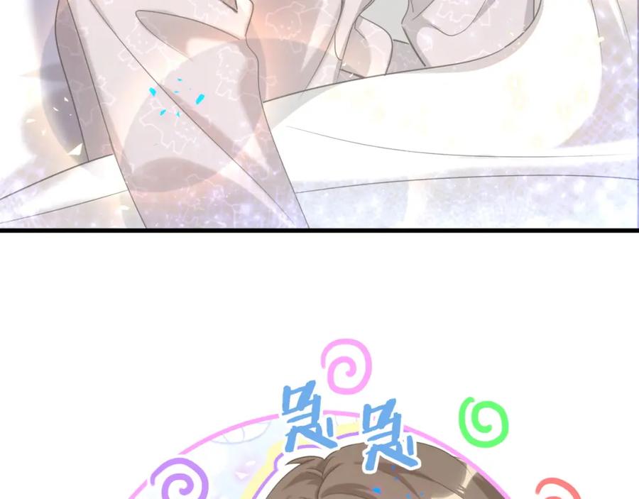 结婚这件小事 - 第8话 昨晚你人在哪里？ - 第8张图