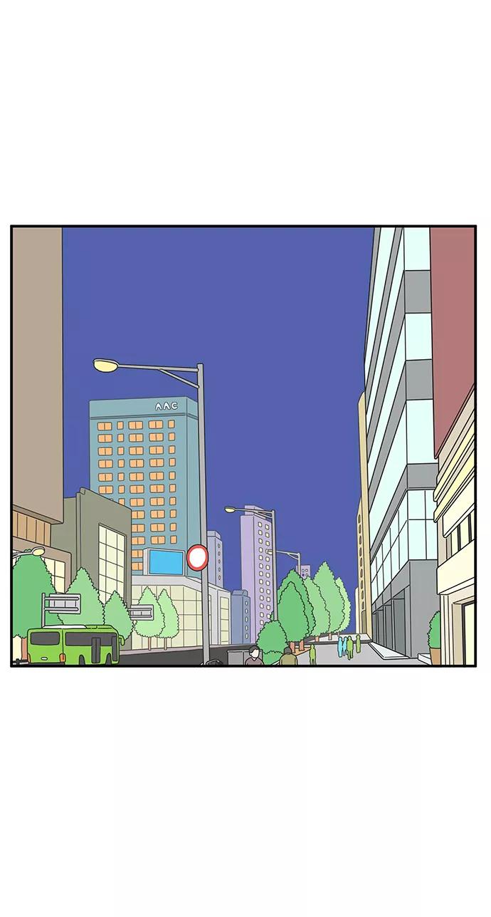 《29岁的我们》[第100话] Lonely 第59页