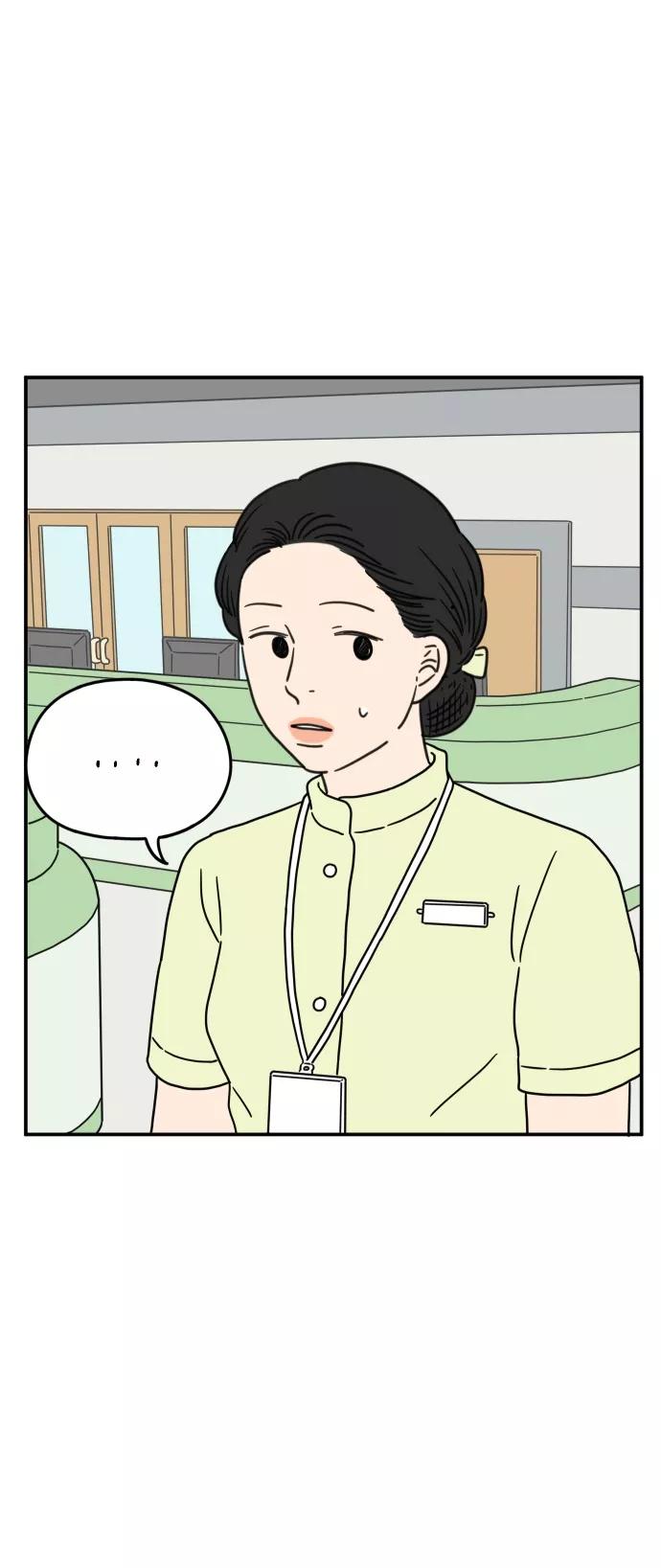 《29岁的我们》[第102话] 荣光的恋爱 第44页