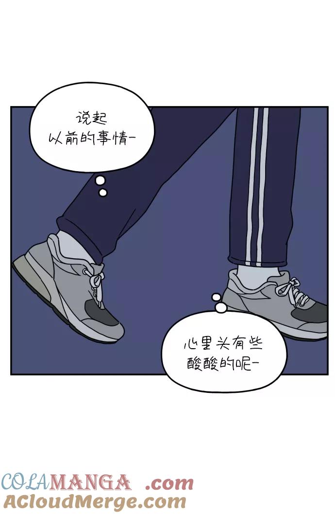 《29岁的我们》[第103话] 二十九岁的李荣光 第4页