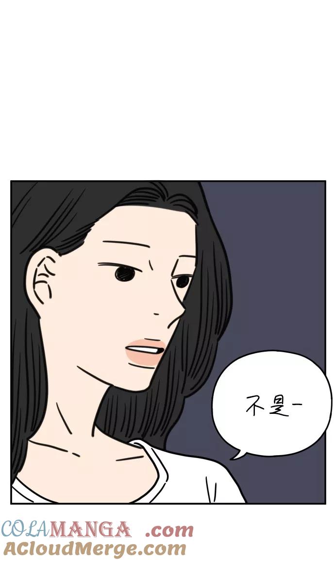 《29岁的我们》[第103话] 二十九岁的李荣光 第25页