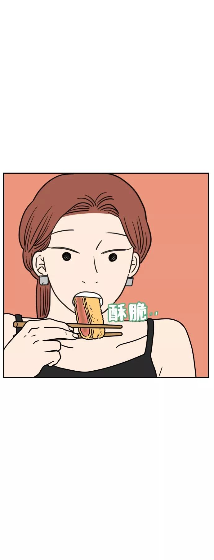 《29岁的我们》[第107话] 我们的夏天（上） 第26页