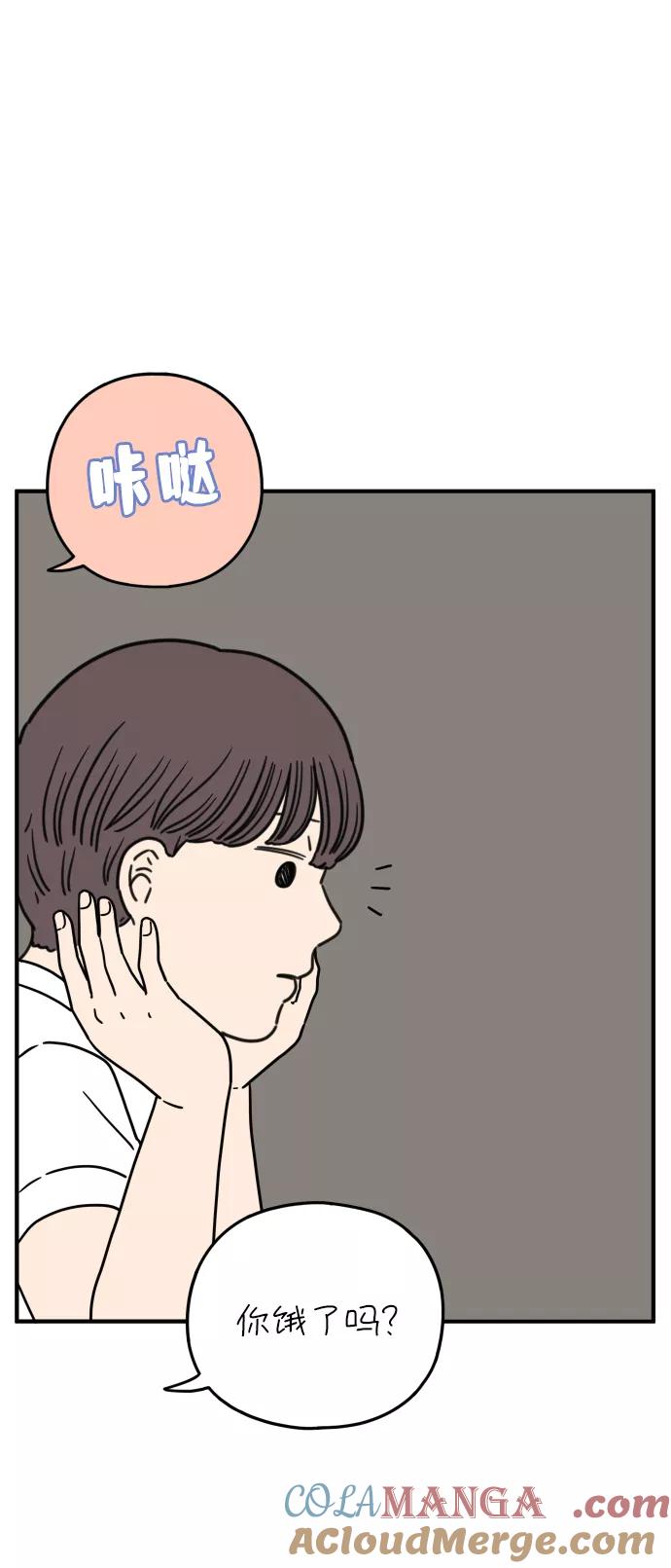 《29岁的我们》[第116话] strawberries&cigarettes 第19页