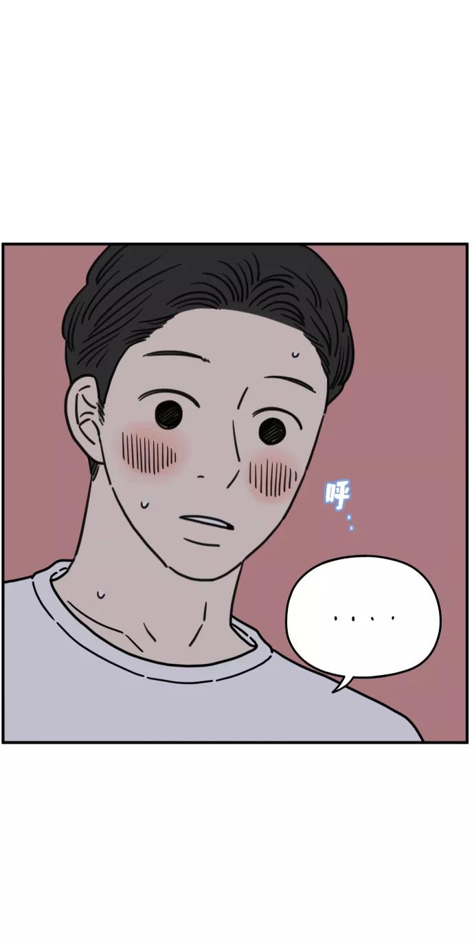 《29岁的我们》[第116话] strawberries&cigarettes 第69页