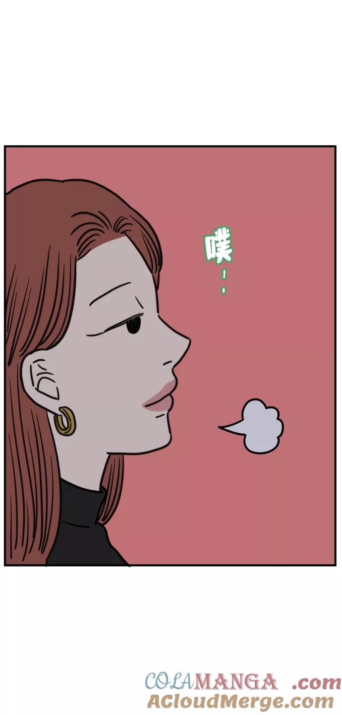 《29岁的我们》[第116话] strawberries&cigarettes 第73页