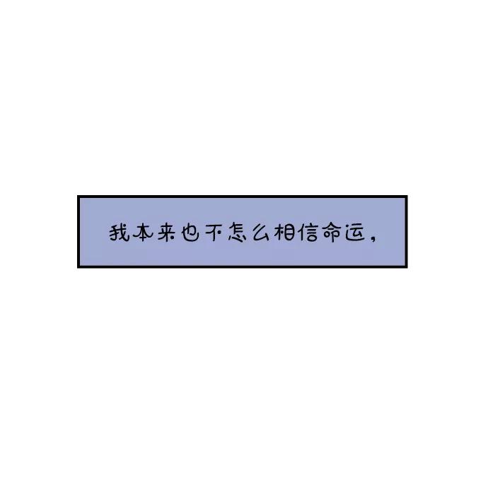 《29岁的我们》[第122话] 二十四，安俊 第59页