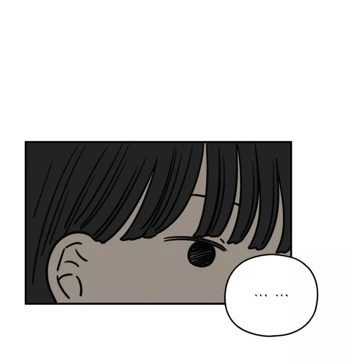 《29岁的我们》[第126话] 无法原谅 第26页
