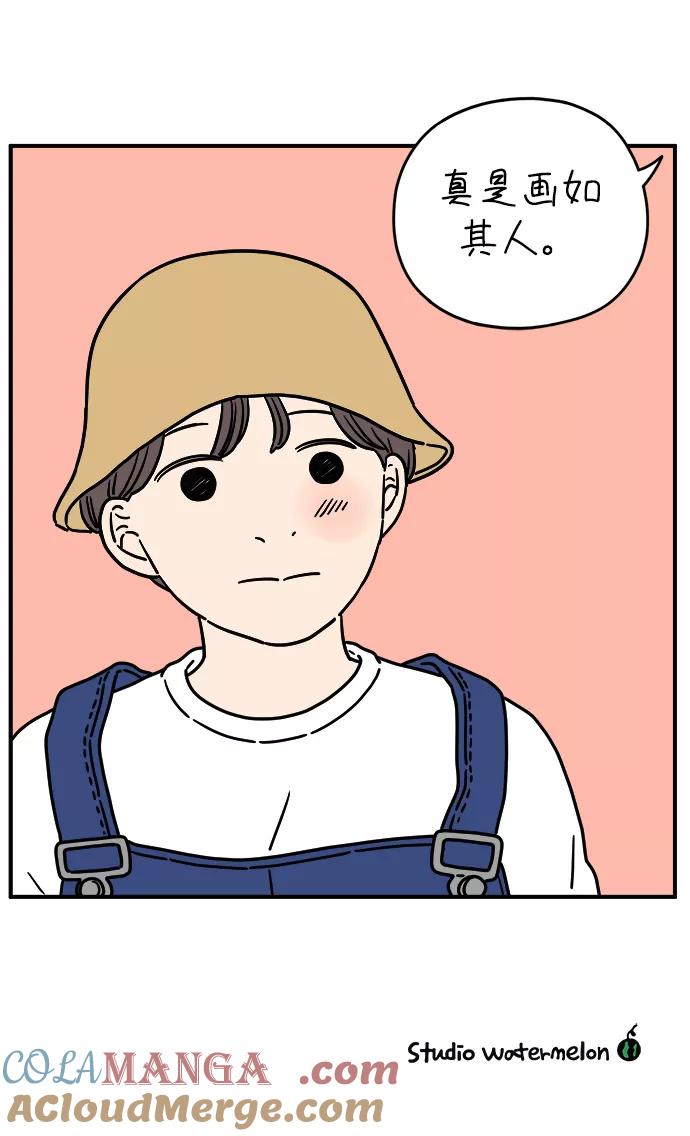 《29岁的我们》[第127话] 我们家（上） 第73页