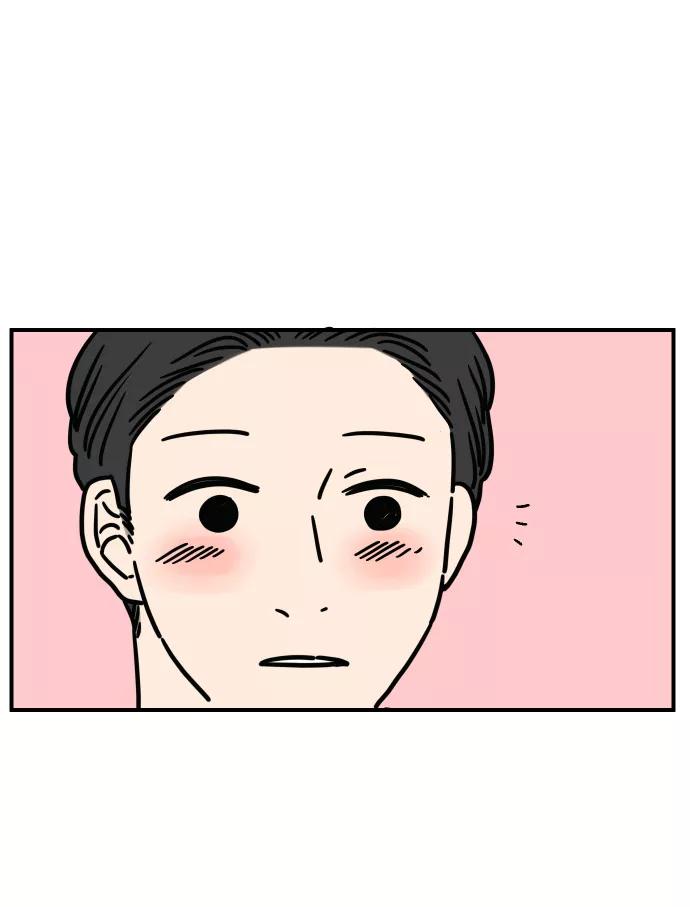 《29岁的我们》[第129话] 好可爱（上） 第68页
