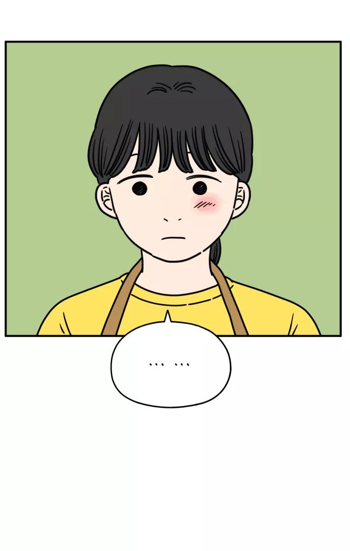 《29岁的我们》[第131话] 开始（上） 第41页
