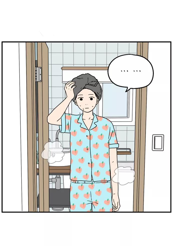 《29岁的我们》[第136话] 那个叫山的男人（下） 第72页