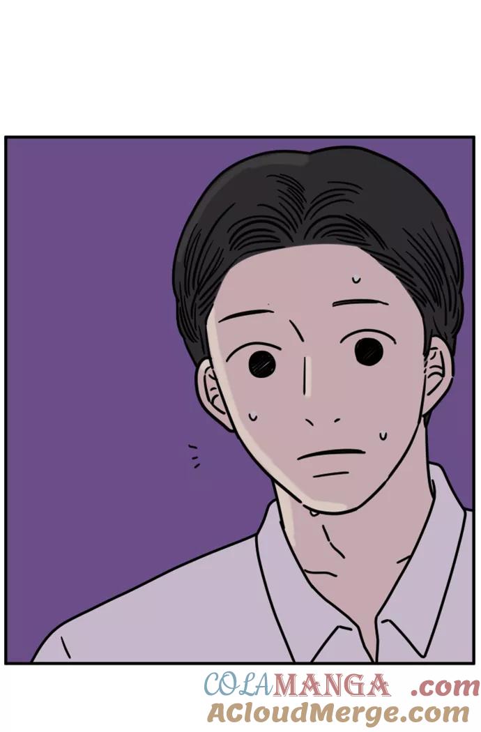 《29岁的我们》[第143话] 热带之夜 第16页