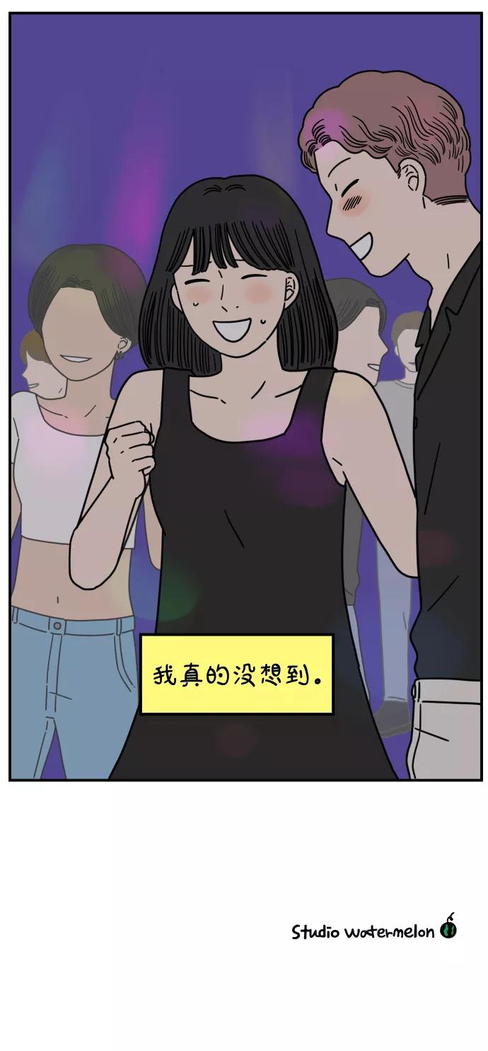 《29岁的我们》[第146话] 胜闵和友利（上） 第63页