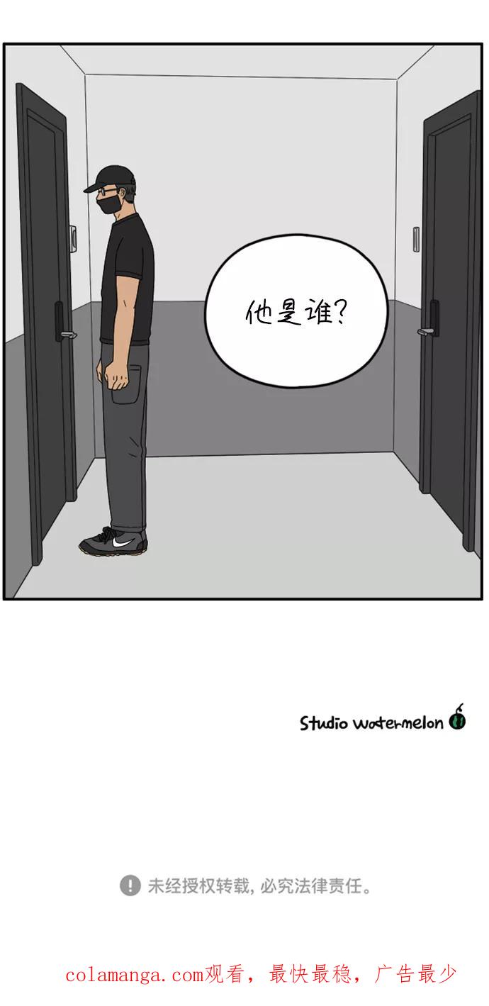 《29岁的我们》[第148话] 胜闵和友利（下） 第71页