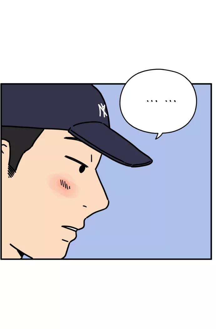 《29岁的我们》[第150话] 29岁的奉友利（上） 第42页