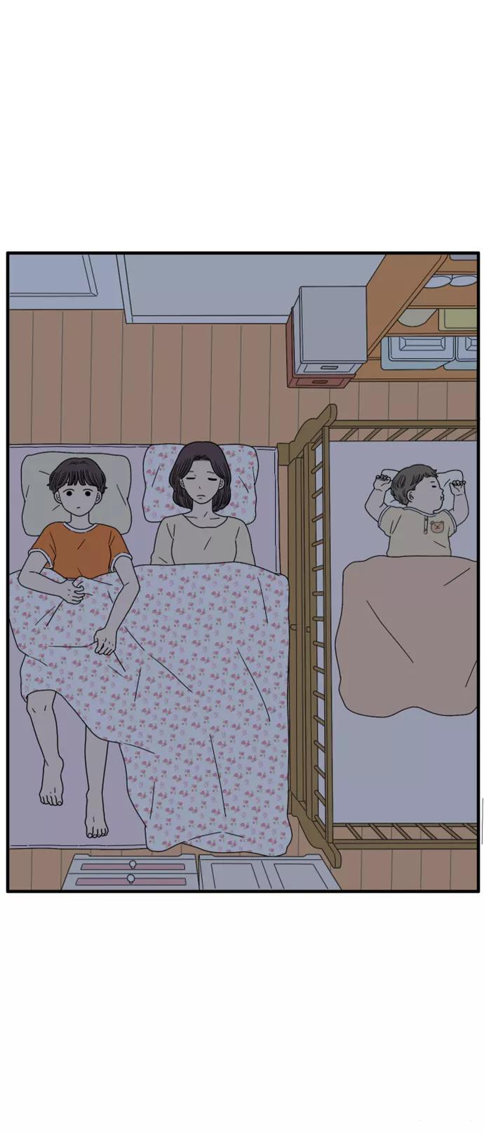 《29岁的我们》[第152话] 29岁的奉友利（下） 第2页