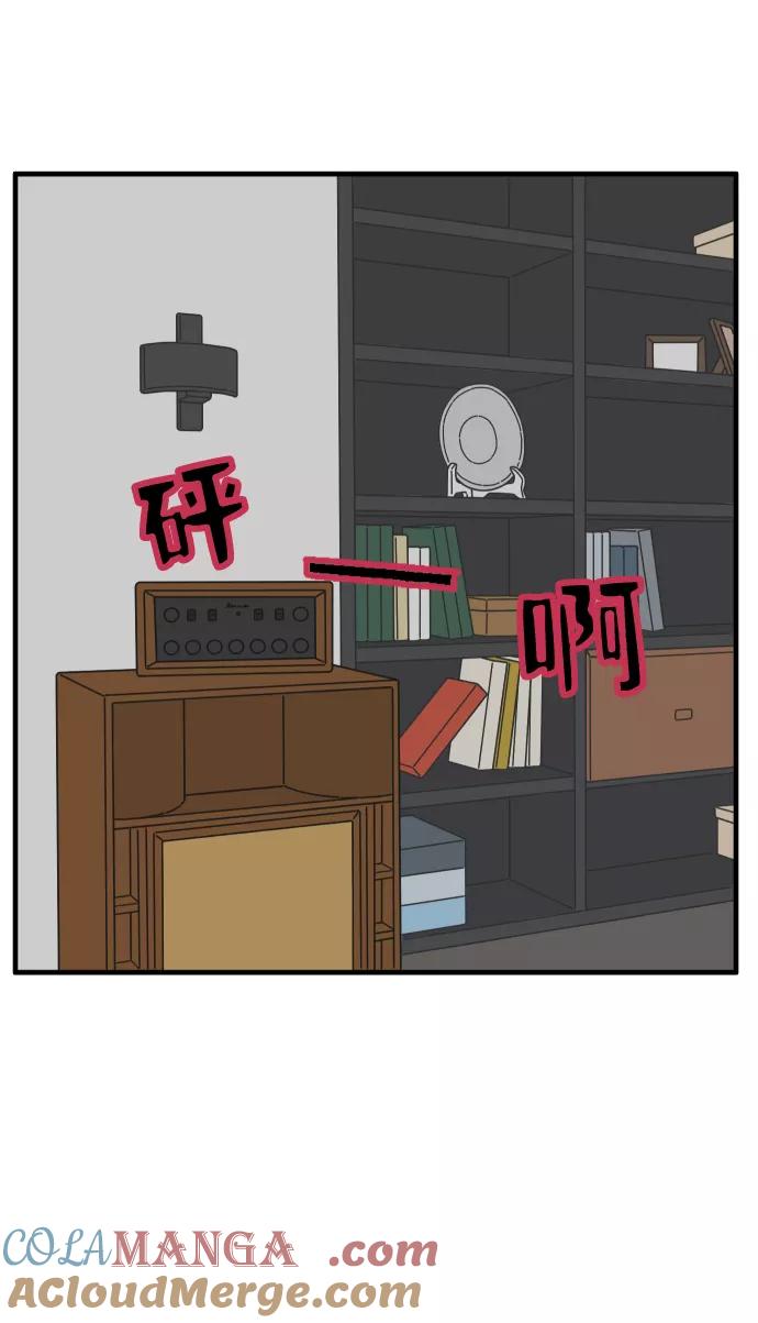 《29岁的我们》[第153话] 29岁的安俊（上） 第64页