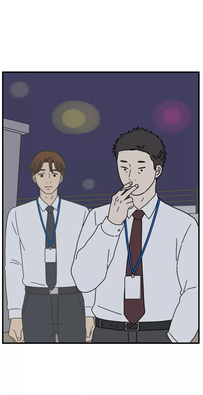 《29岁的我们》[第155话] 29岁的安俊（下） 第41页