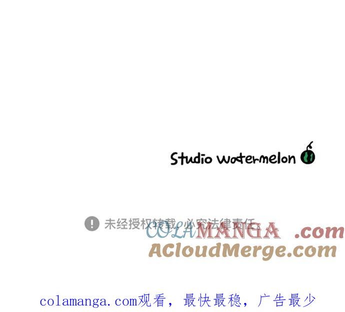 《29岁的我们》[第157话] 我们分手的理由（中） 第82页