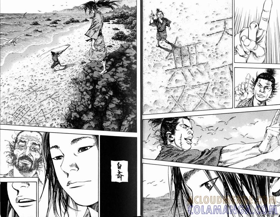 浪客行 - 第16卷 - 第10张图