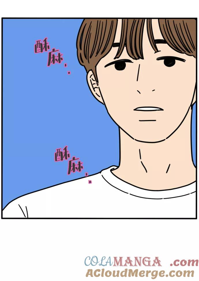 《29岁的我们》[第158话] 我们分手的理由（下） 第52页
