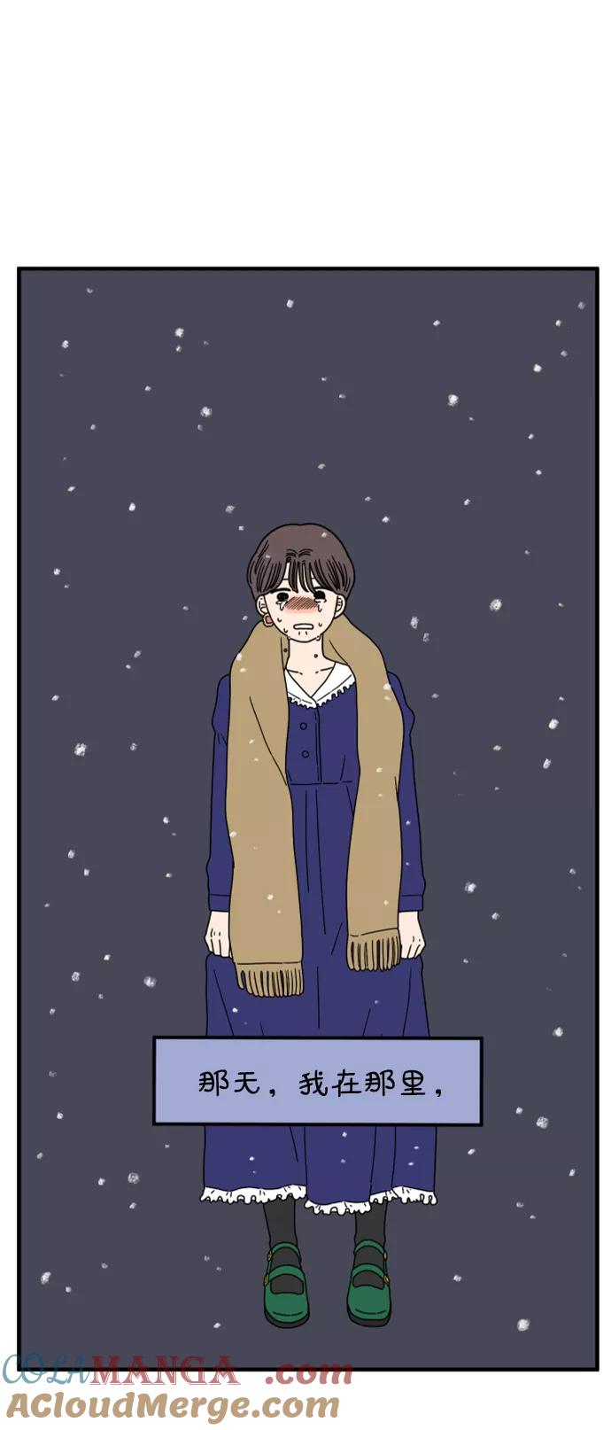 《29岁的我们》[第158话] 我们分手的理由（下） 第55页