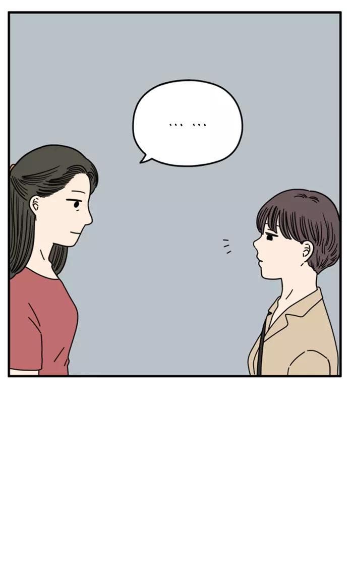 《29岁的我们》[第160话] what is love（上） 第15页