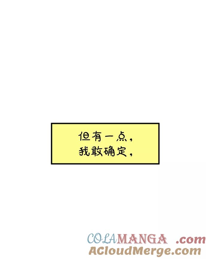 《29岁的我们》[第163话] LOVE is（上） 第67页