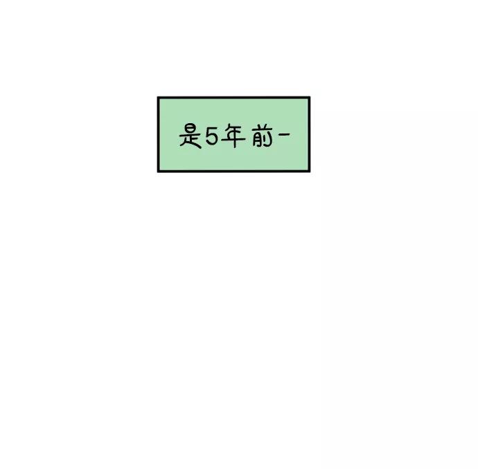 《29岁的我们》[第164话] LOVE is（下） 第18页