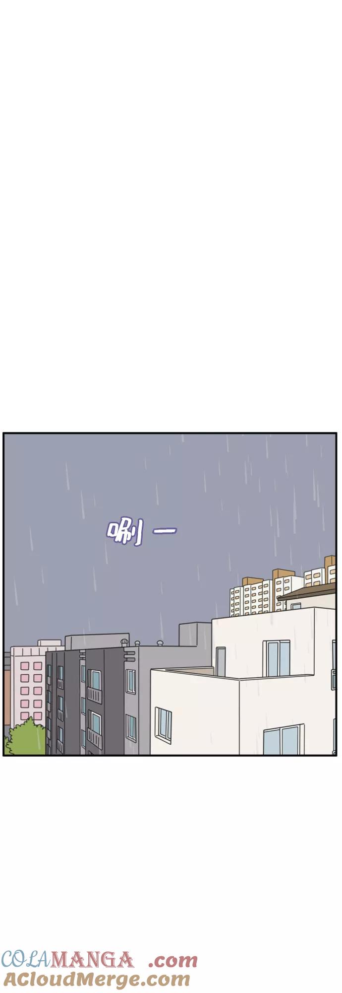 《29岁的我们》[第174话] 出头之日（中） 第49页