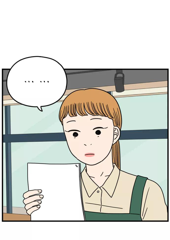 《29岁的我们》[第179话] 我们就按你说的来（中） 第15页